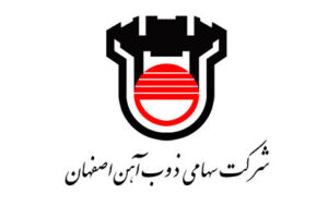 Esfahan-Steel-Company